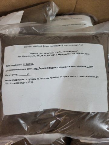 Солод житній ферментований вищого гатунку, 1 кг 300000924 фото