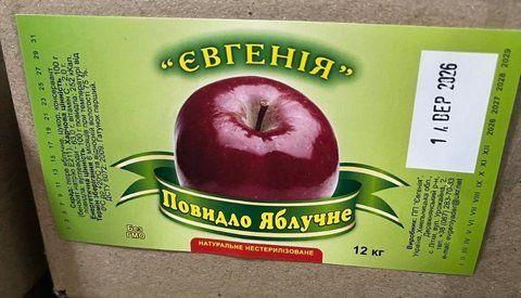 Повидло яблучне нестерилізоване 12 кг 300000053 фото