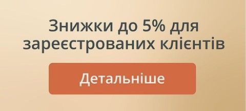 Знижки та акції Світ Пекаря